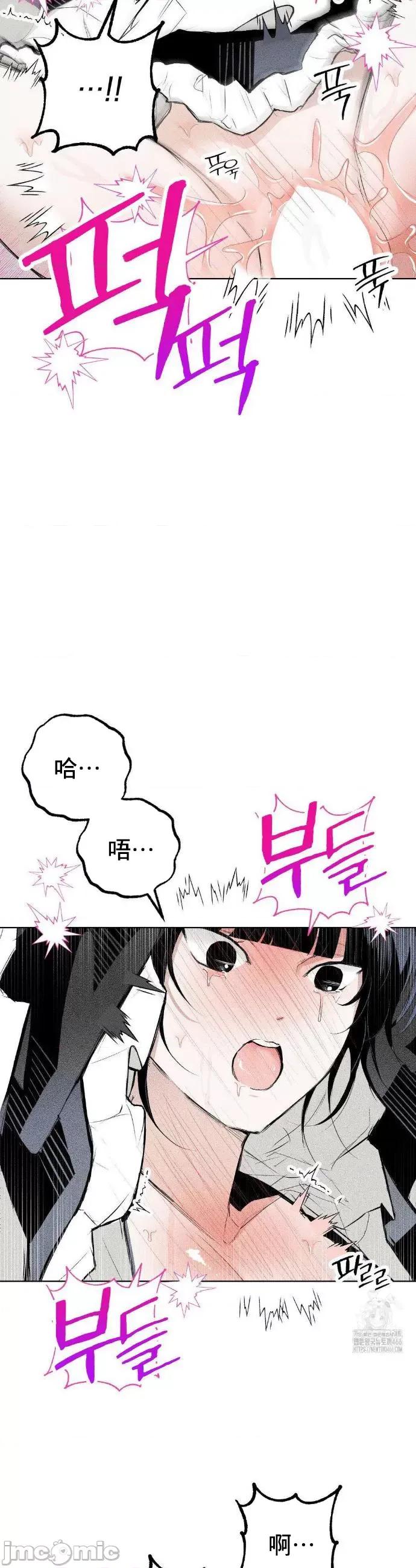 换装的浪漫 换装的浪漫 5 第16页