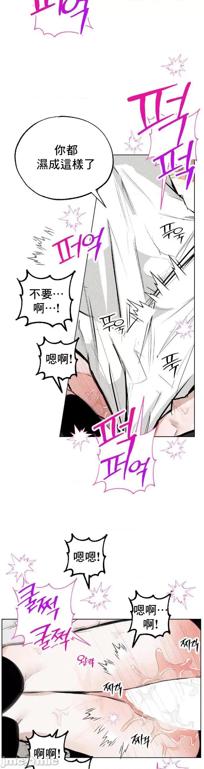 换装的浪漫 换装的浪漫 5 第19页