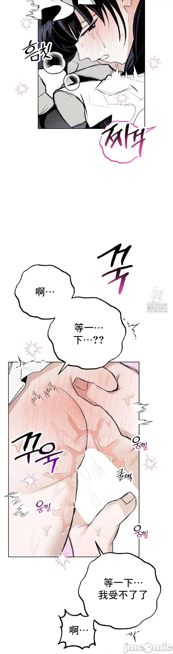 换装的浪漫 换装的浪漫 5 第27页