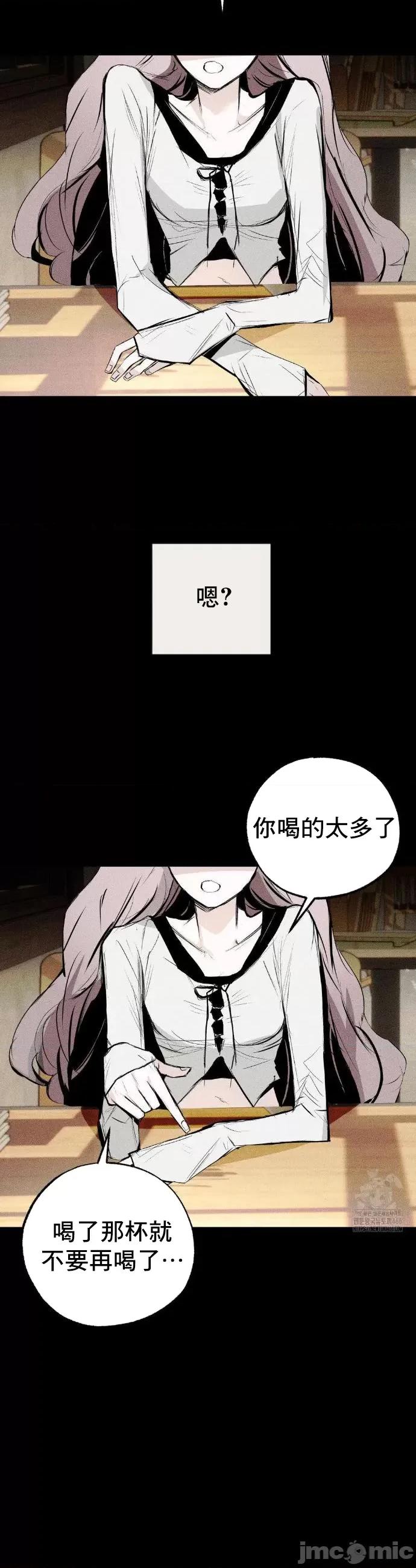 换装的浪漫 换装的浪漫 5 第32页