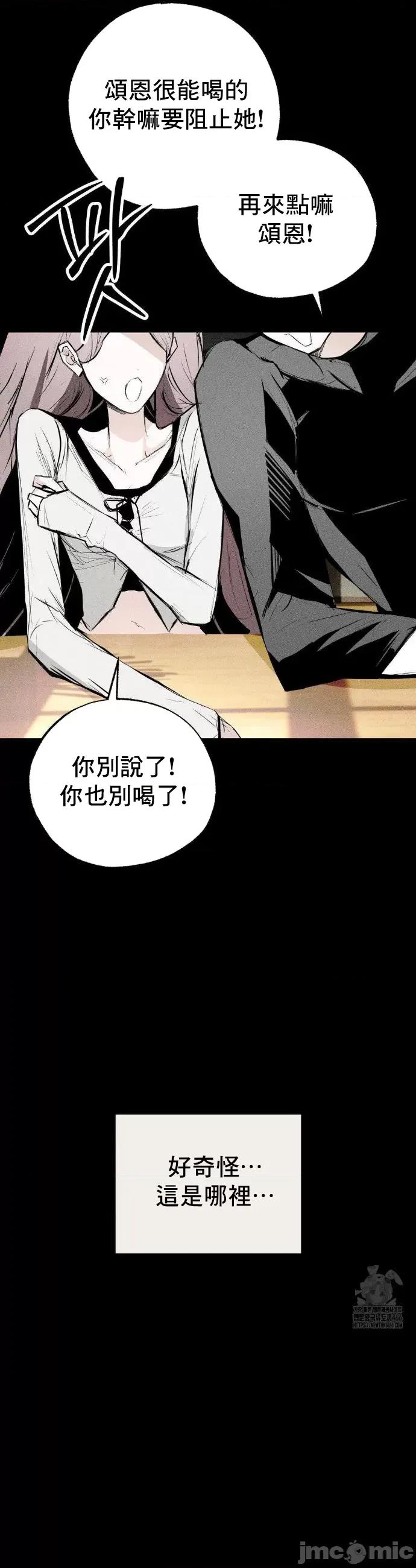 换装的浪漫 换装的浪漫 5 第33页