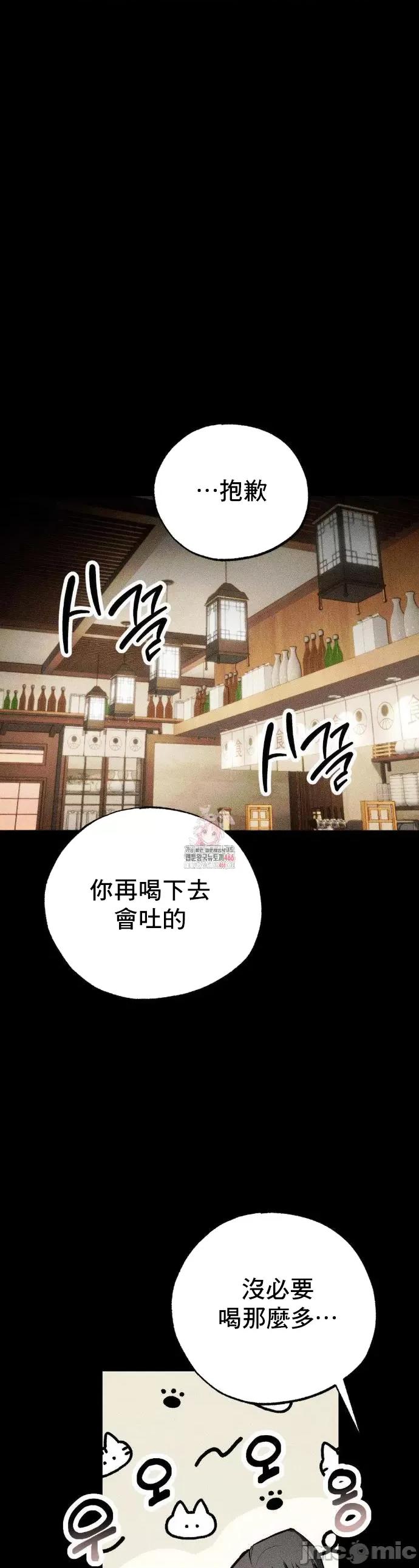 换装的浪漫 换装的浪漫 6 第2页