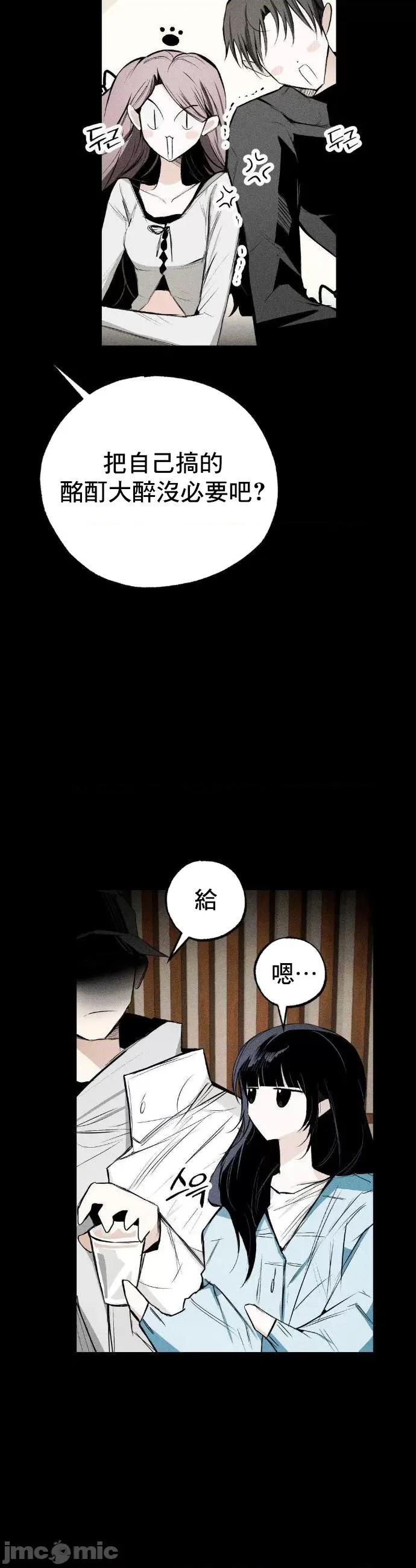 换装的浪漫 换装的浪漫 6 第3页