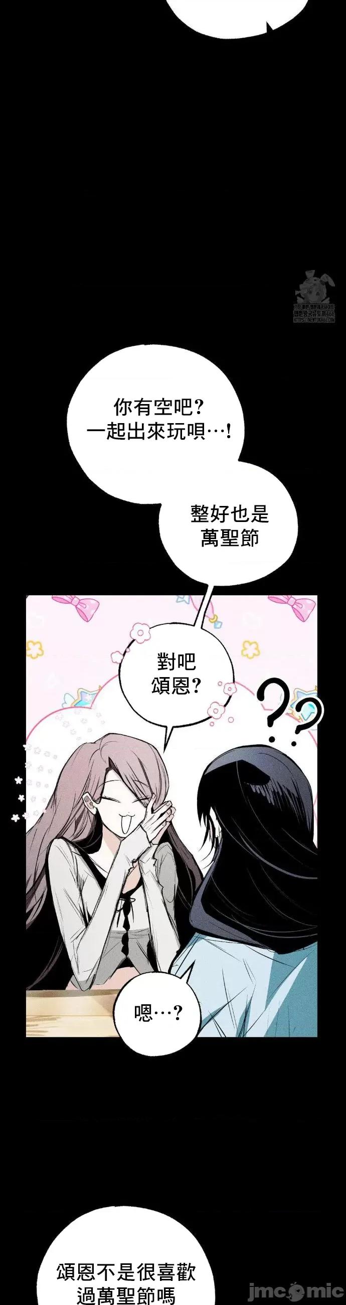 换装的浪漫 换装的浪漫 6 第6页