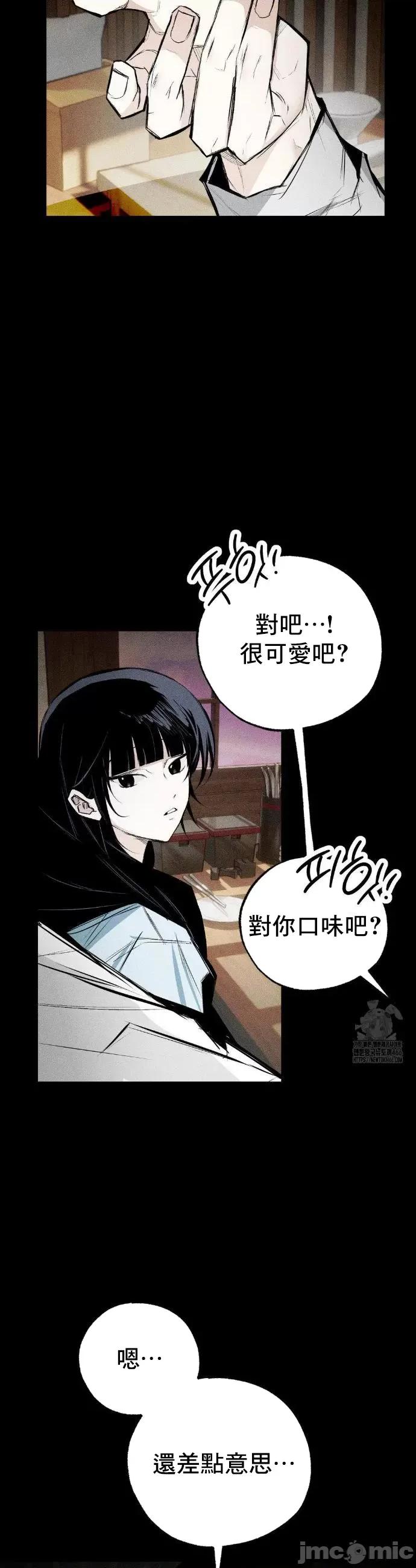 换装的浪漫 换装的浪漫 6 第13页
