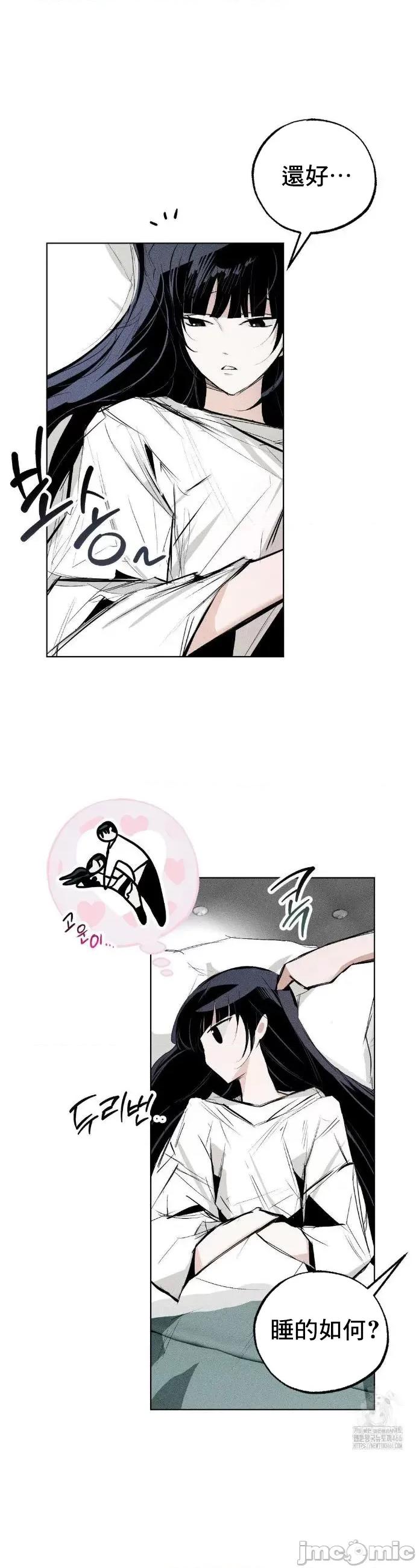 换装的浪漫 换装的浪漫 6 第17页