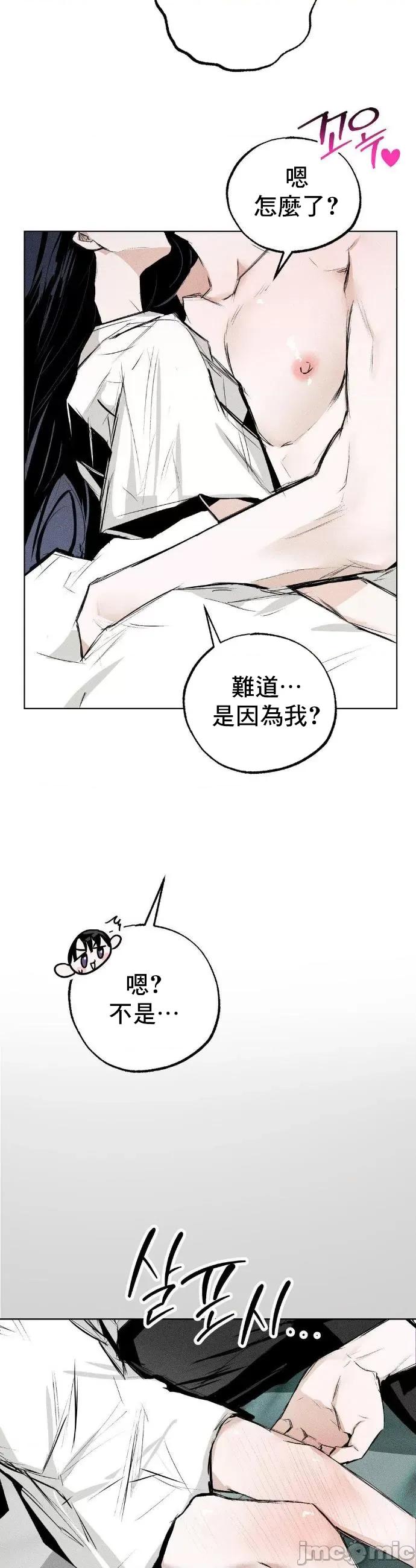 换装的浪漫 换装的浪漫 6 第19页
