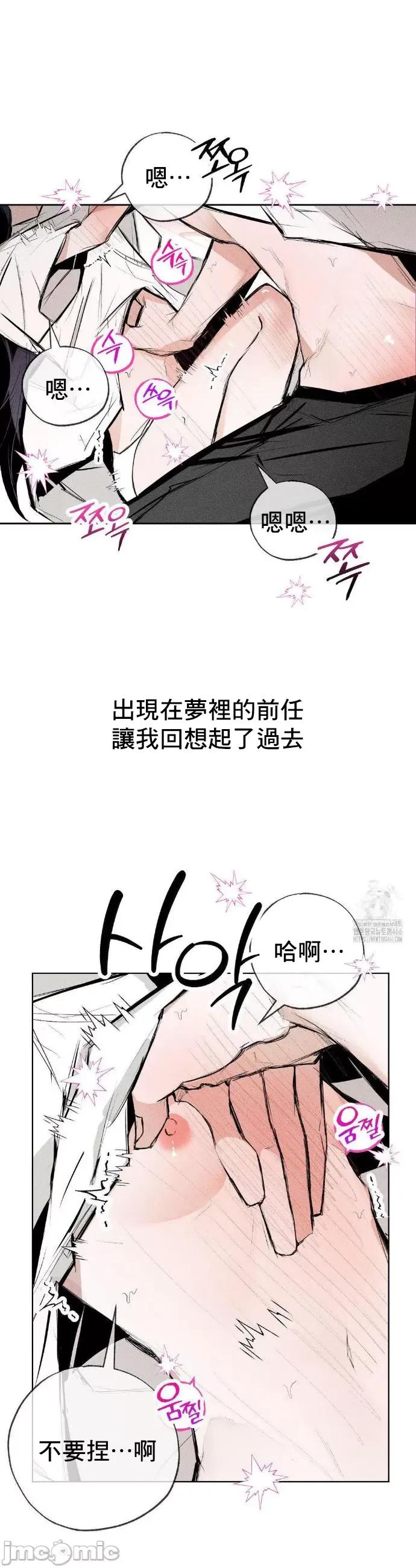 换装的浪漫 换装的浪漫 6 第29页
