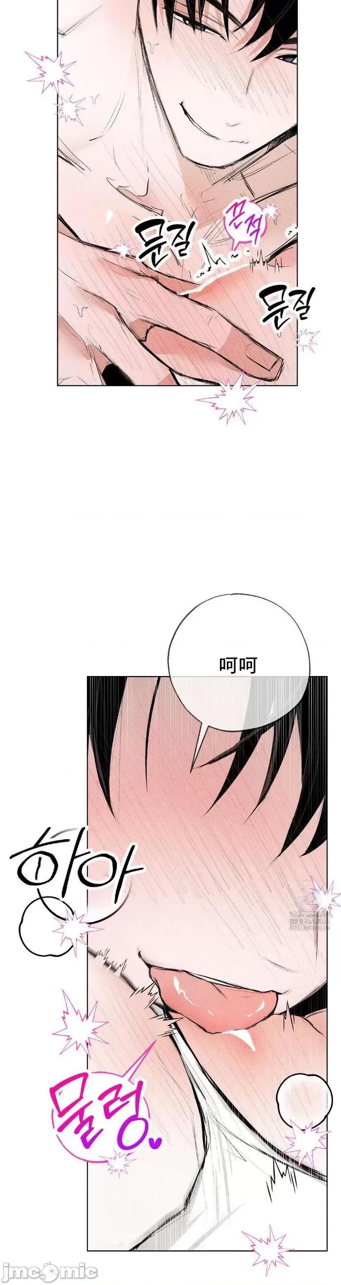 换装的浪漫 换装的浪漫 6 第31页