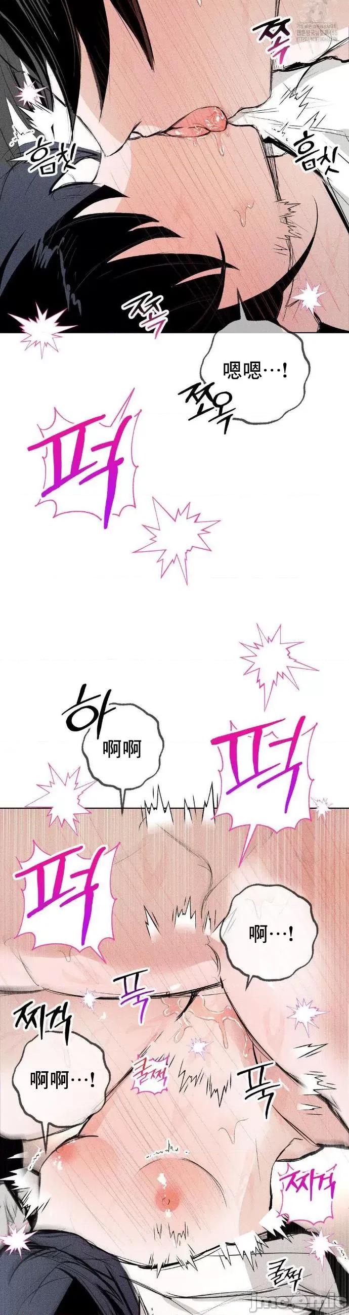 换装的浪漫 换装的浪漫 6 第37页