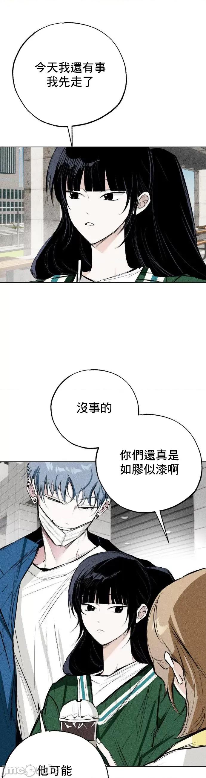 换装的浪漫 换装的浪漫7 第2页