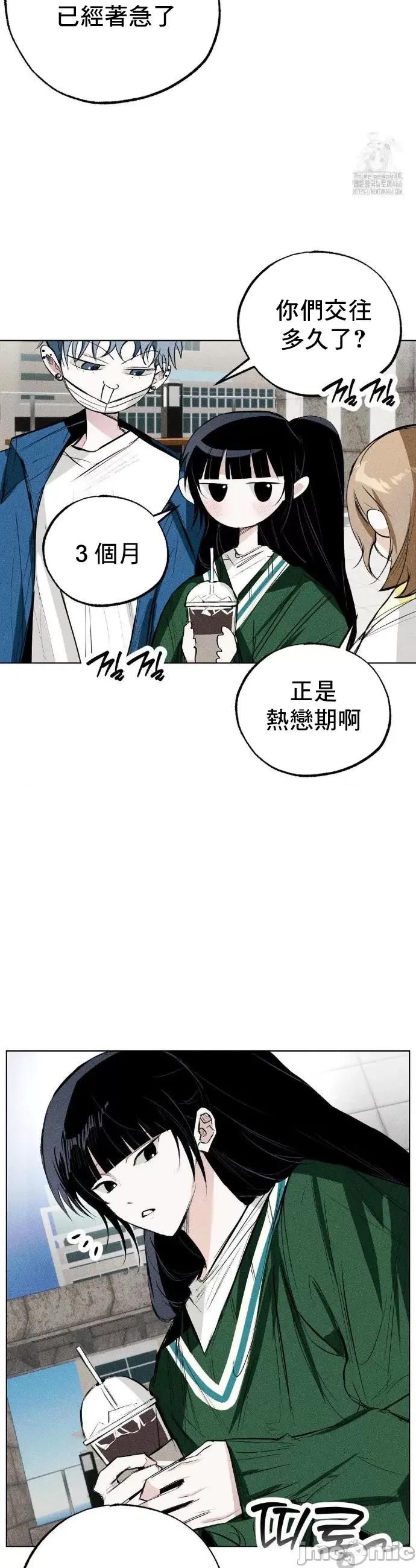 换装的浪漫 换装的浪漫7 第3页