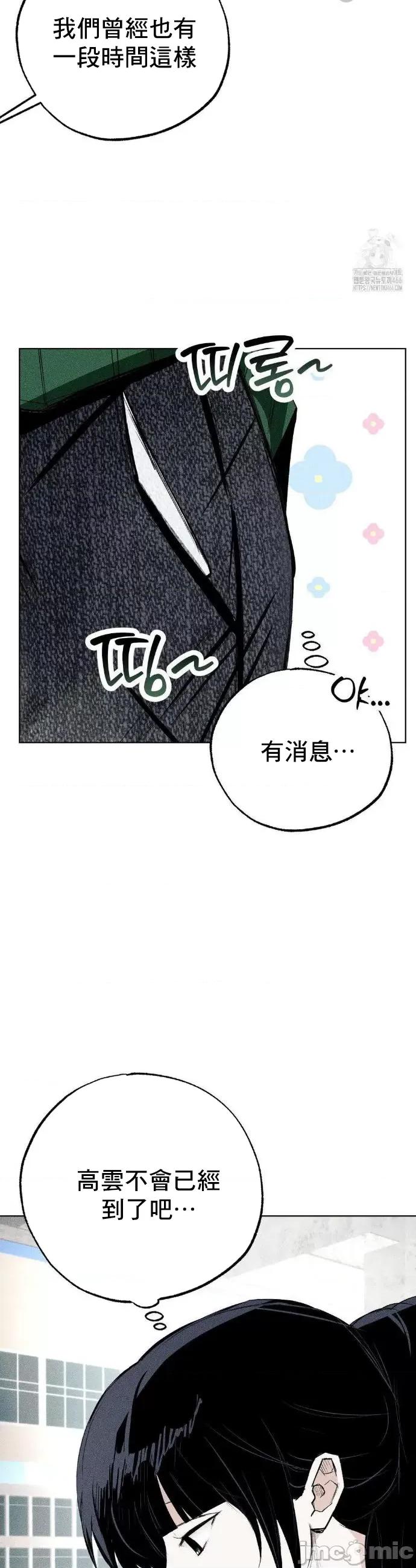 换装的浪漫 换装的浪漫7 第4页