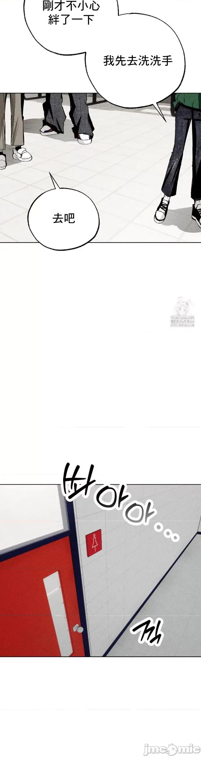 换装的浪漫 换装的浪漫7 第8页