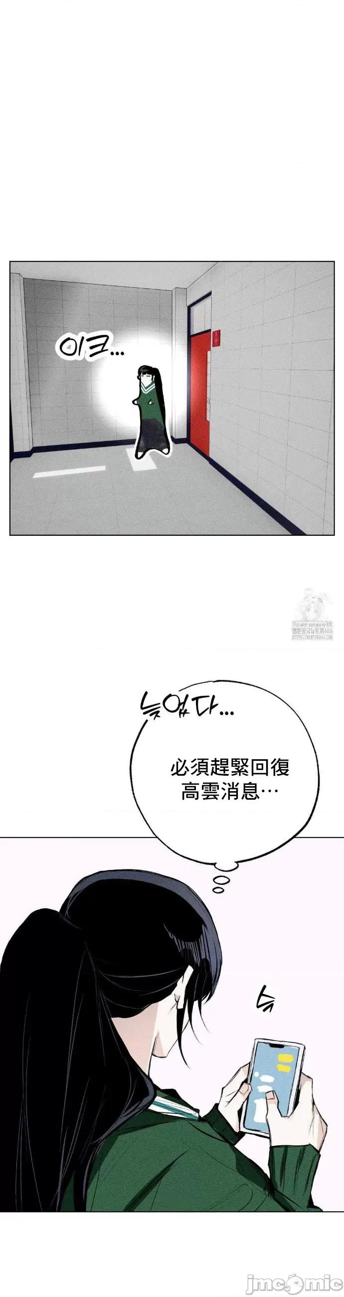 换装的浪漫 换装的浪漫7 第9页
