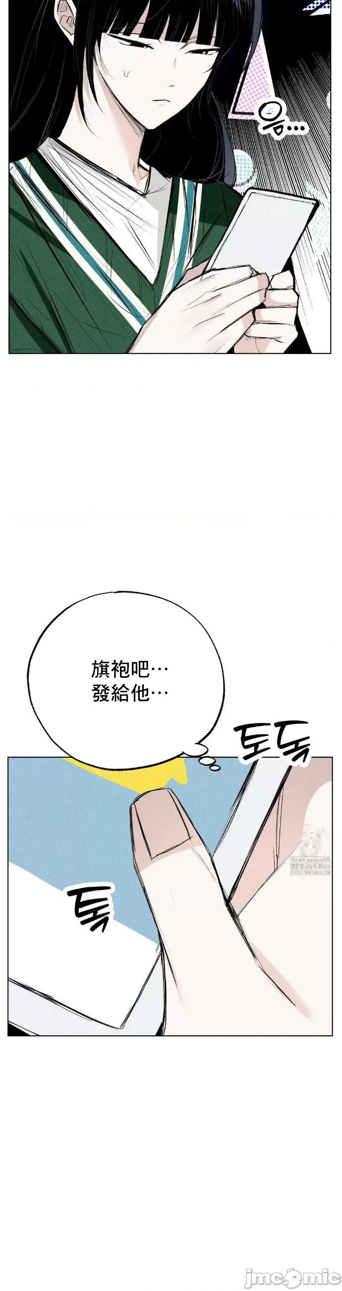 换装的浪漫 换装的浪漫7 第12页