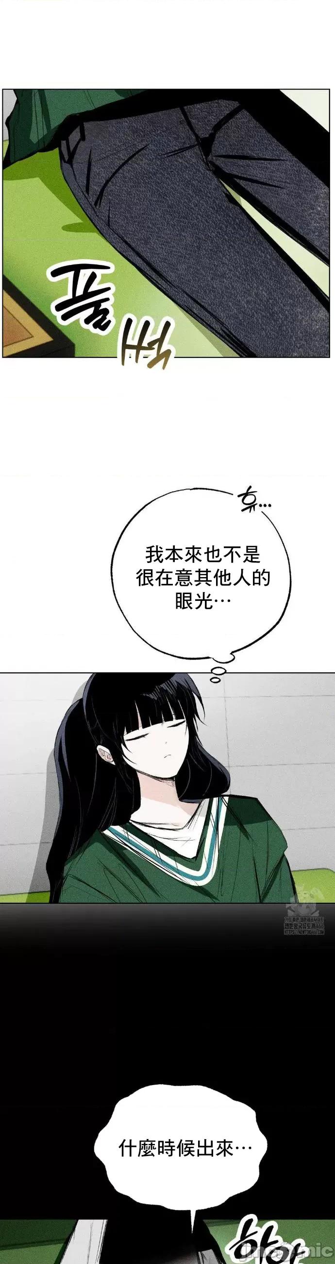 换装的浪漫 换装的浪漫7 第13页