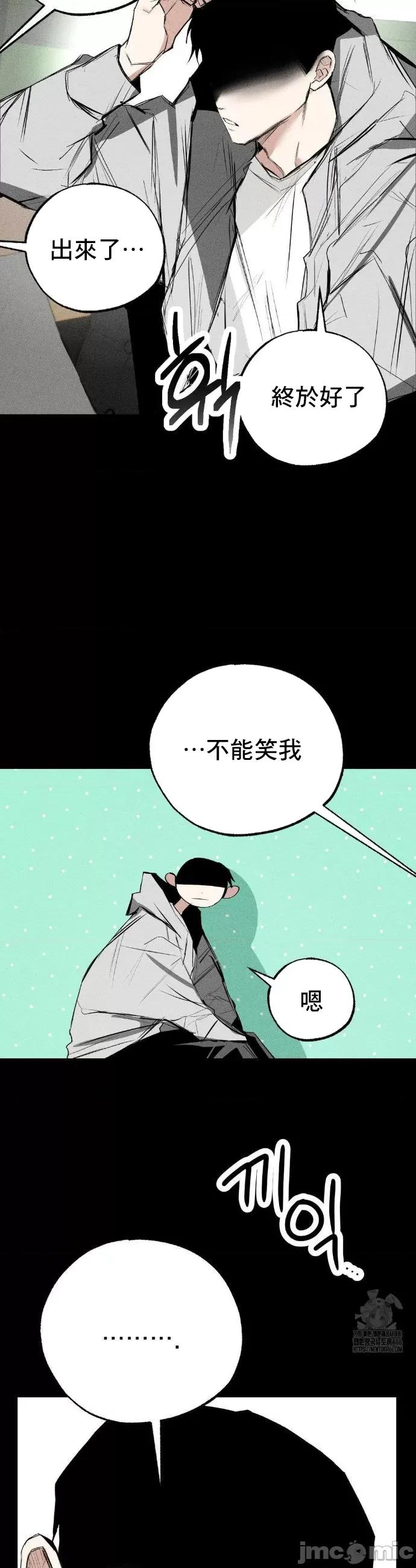 换装的浪漫 换装的浪漫7 第15页