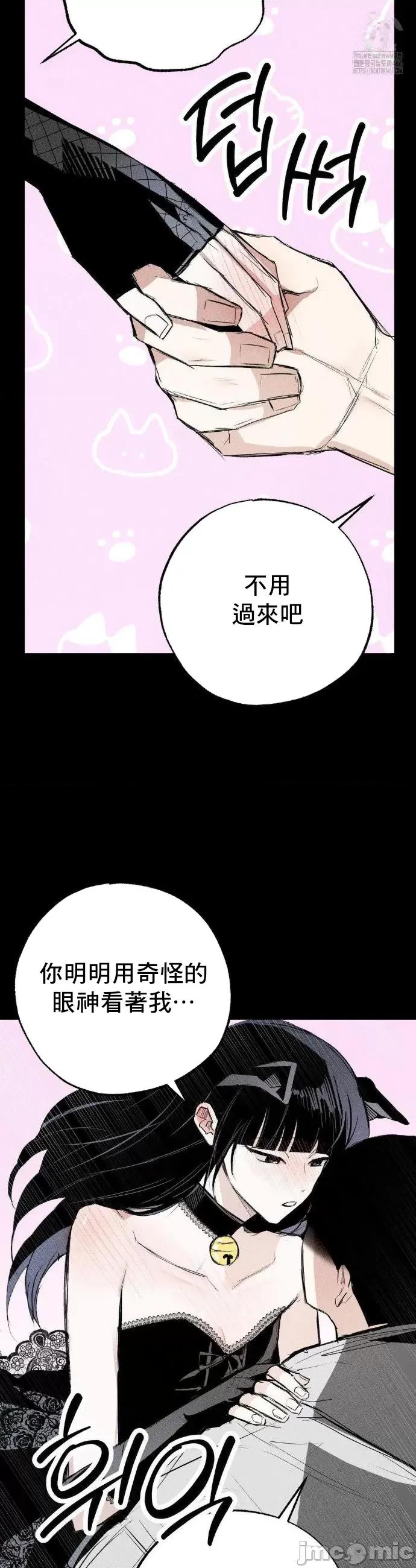 换装的浪漫 换装的浪漫7 第19页