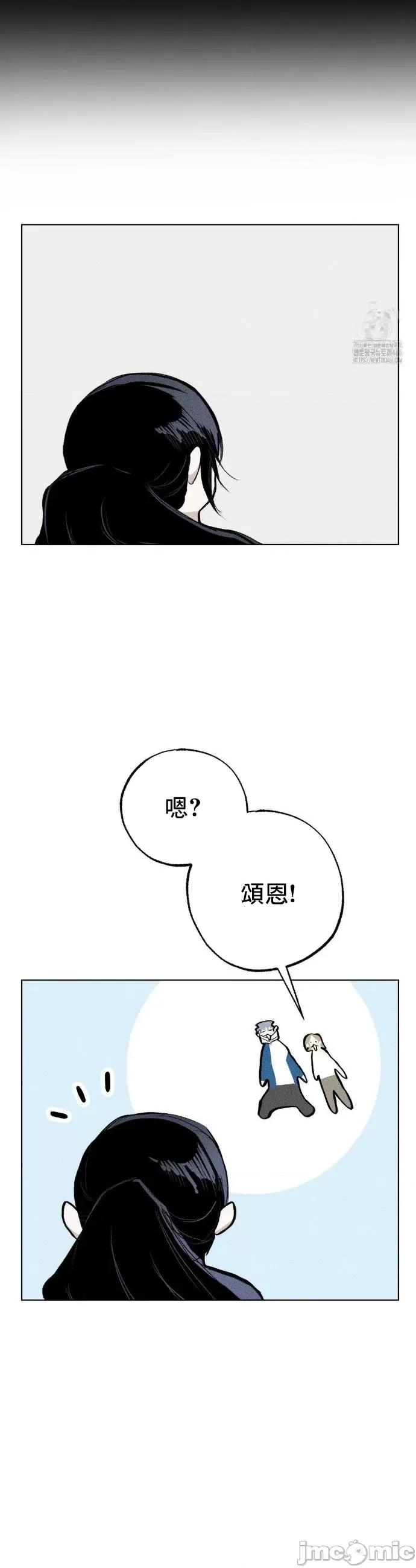 换装的浪漫 换装的浪漫7 第22页