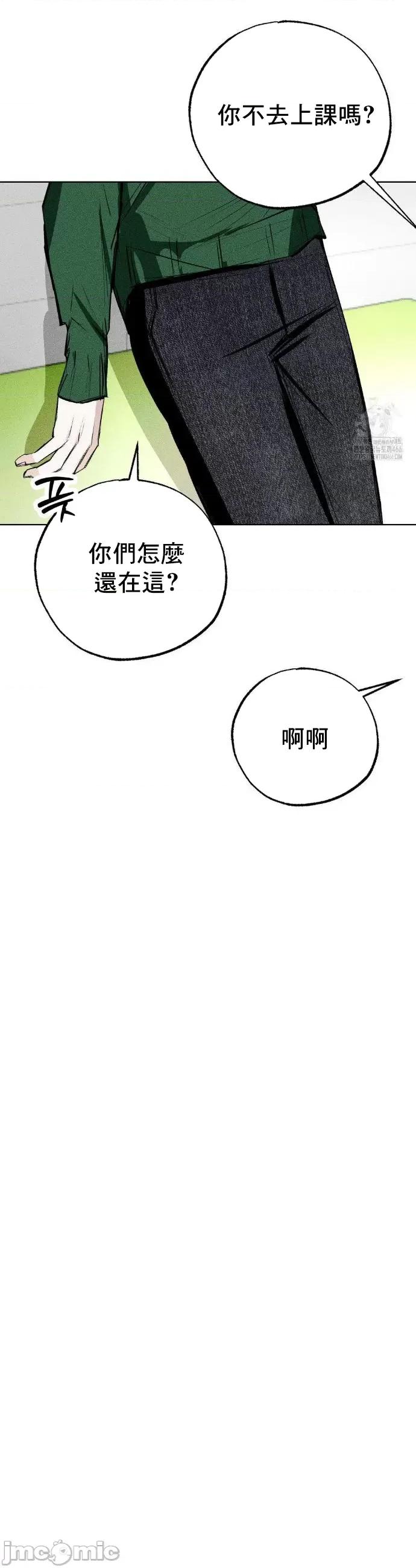 换装的浪漫 换装的浪漫7 第23页