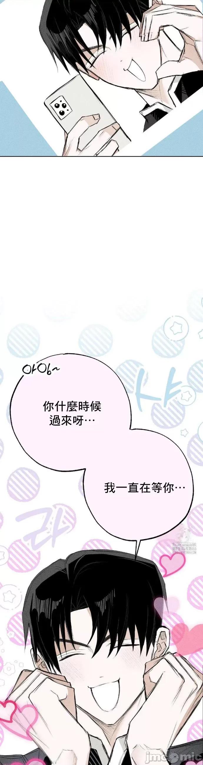换装的浪漫 换装的浪漫7 第31页
