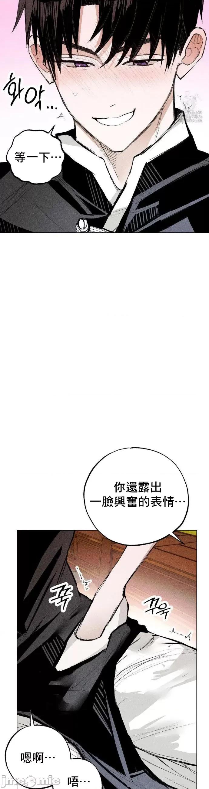 换装的浪漫 换装的浪漫7 第39页
