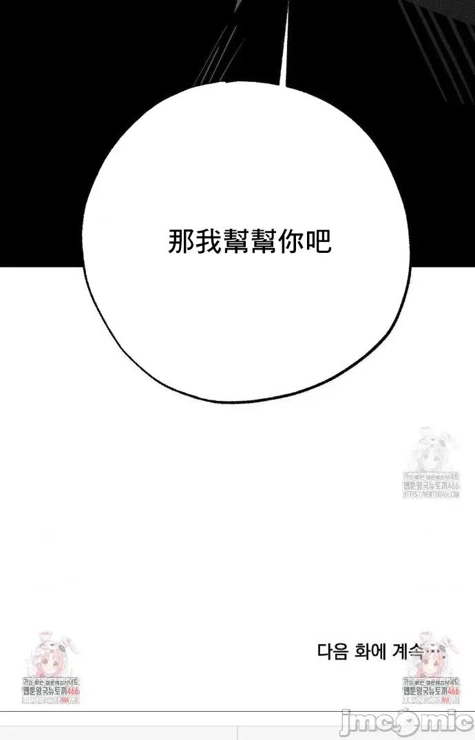 换装的浪漫 换装的浪漫7 第41页