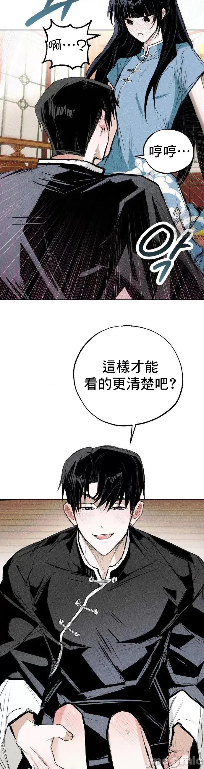 换装的浪漫 换装的浪漫8 第7页
