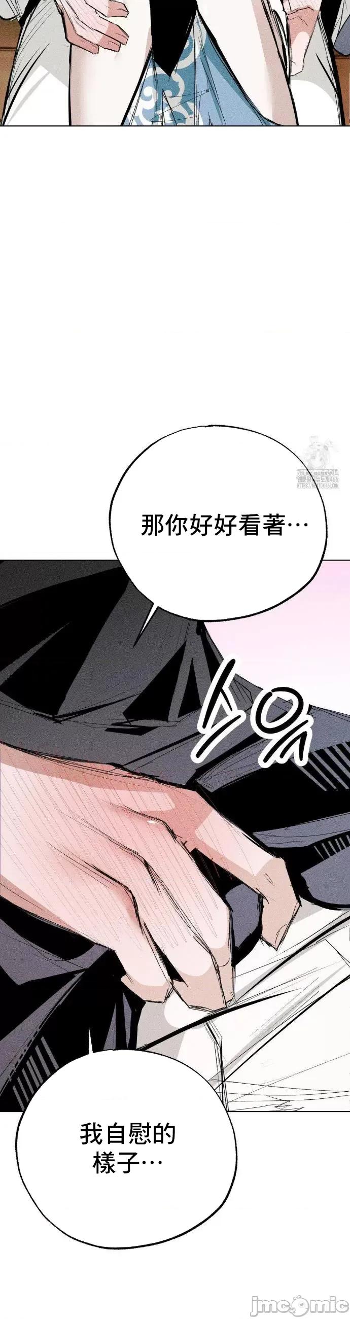 换装的浪漫 换装的浪漫8 第8页