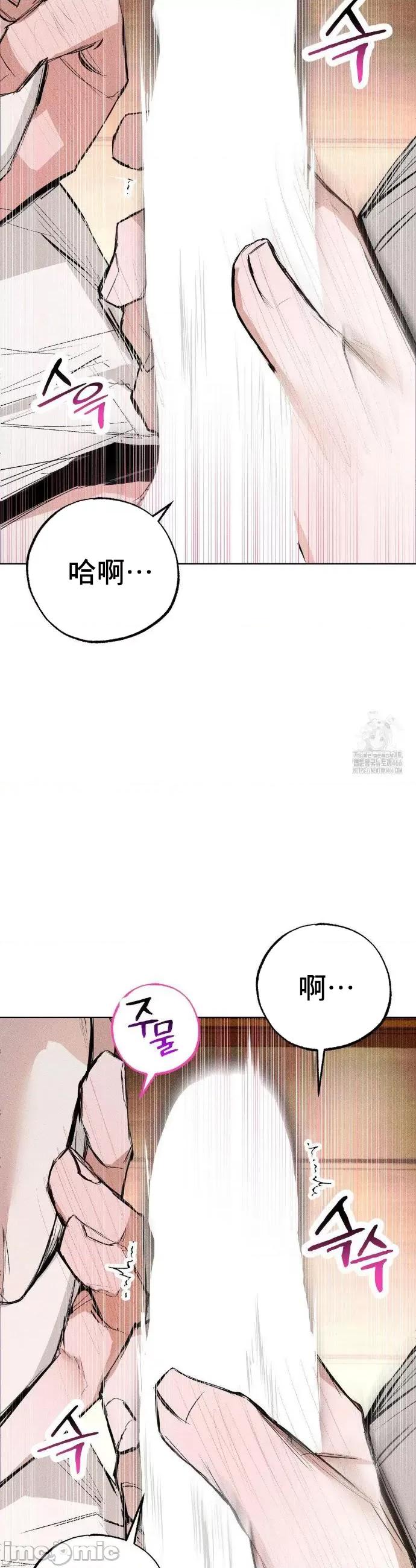换装的浪漫 换装的浪漫8 第10页