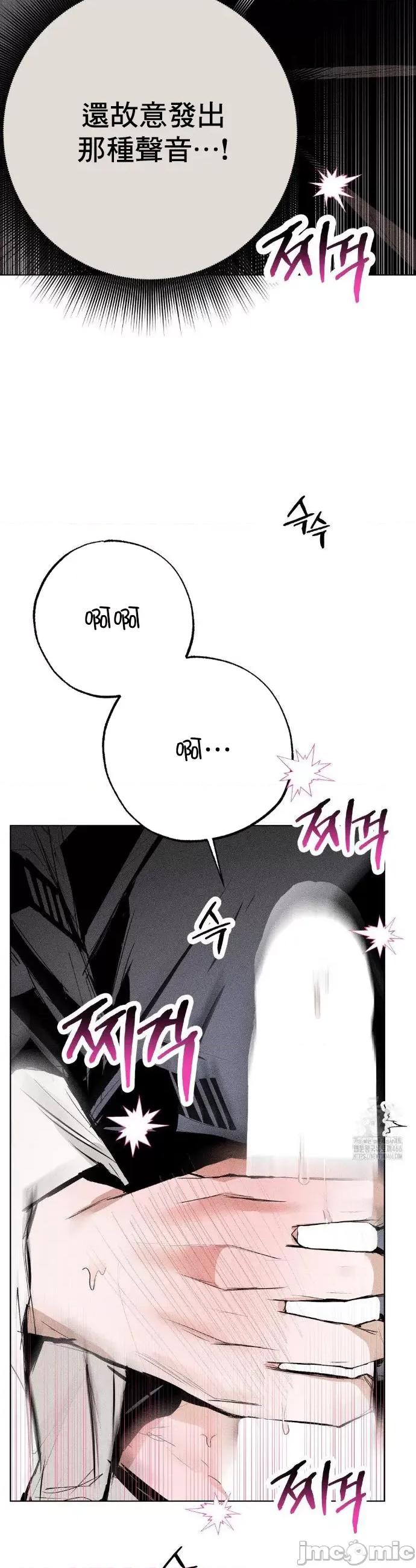 换装的浪漫 换装的浪漫8 第14页