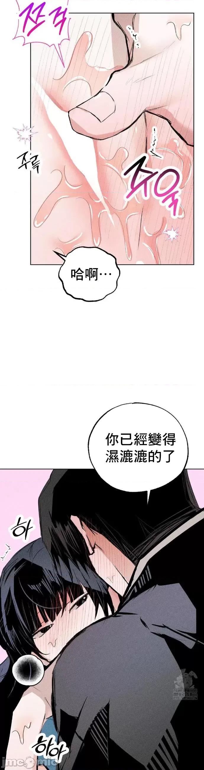 换装的浪漫 换装的浪漫8 第34页