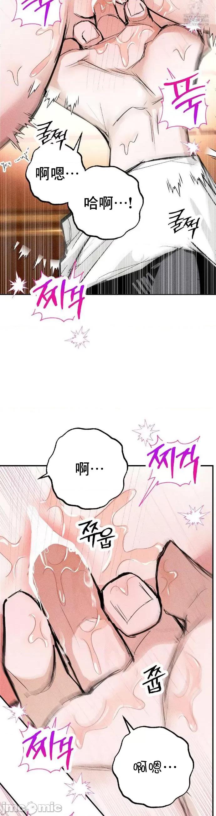 换装的浪漫 换装的浪漫8 第37页