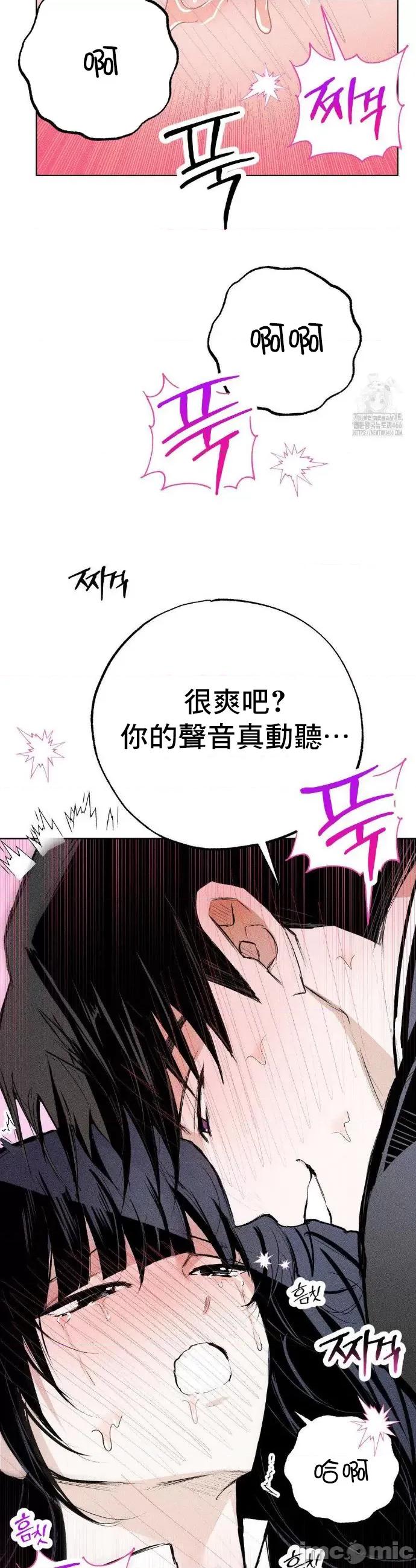 换装的浪漫 换装的浪漫8 第41页
