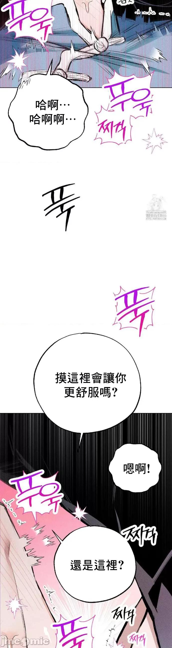 换装的浪漫 换装的浪漫8 第42页