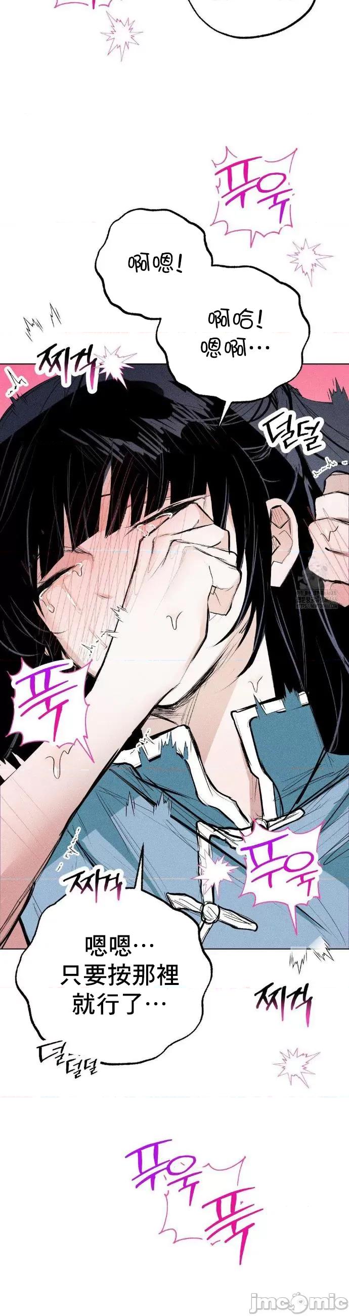 换装的浪漫 换装的浪漫8 第44页