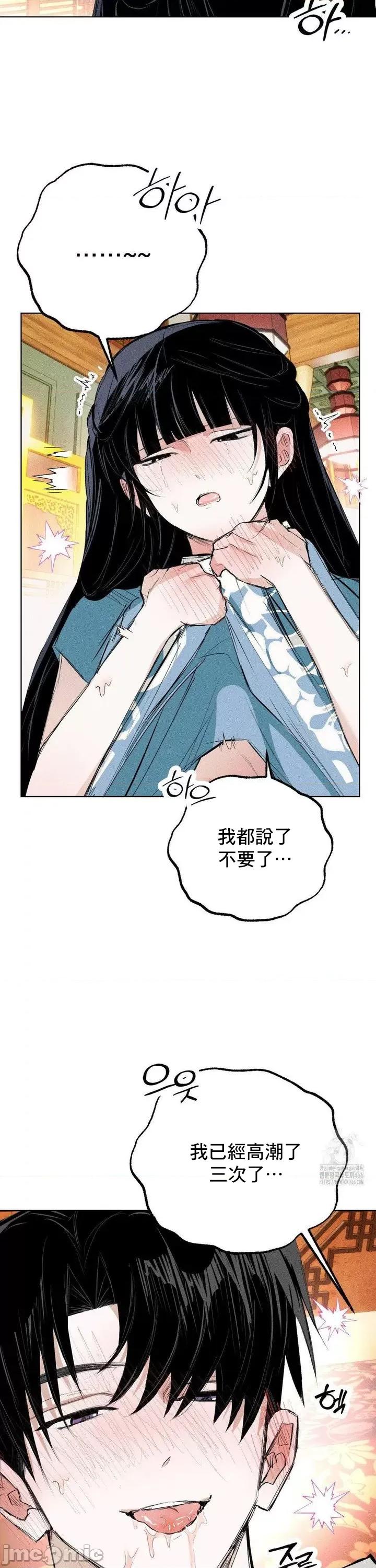 换装的浪漫 换装的浪漫9 第7页