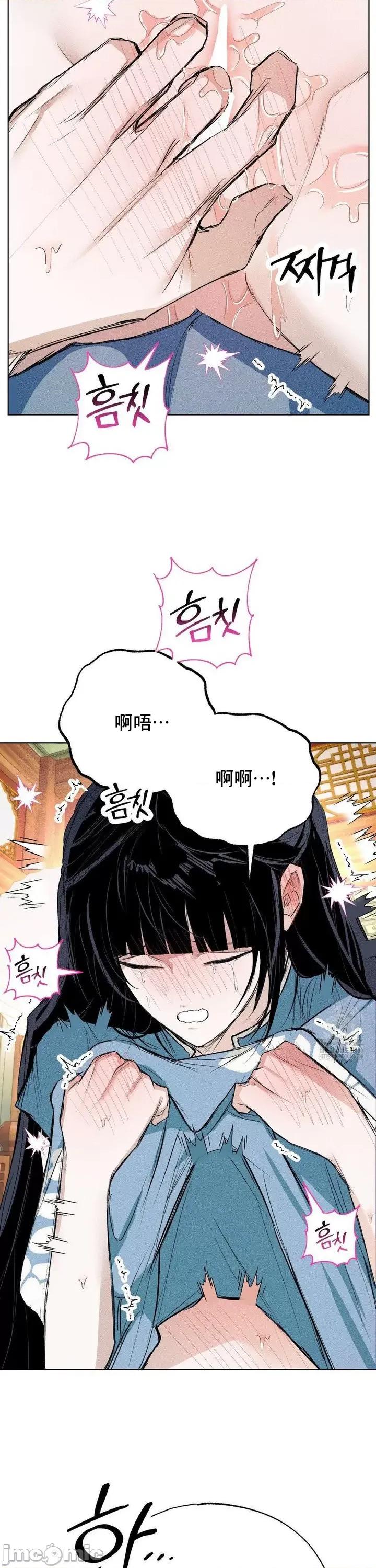 换装的浪漫 换装的浪漫9 第9页