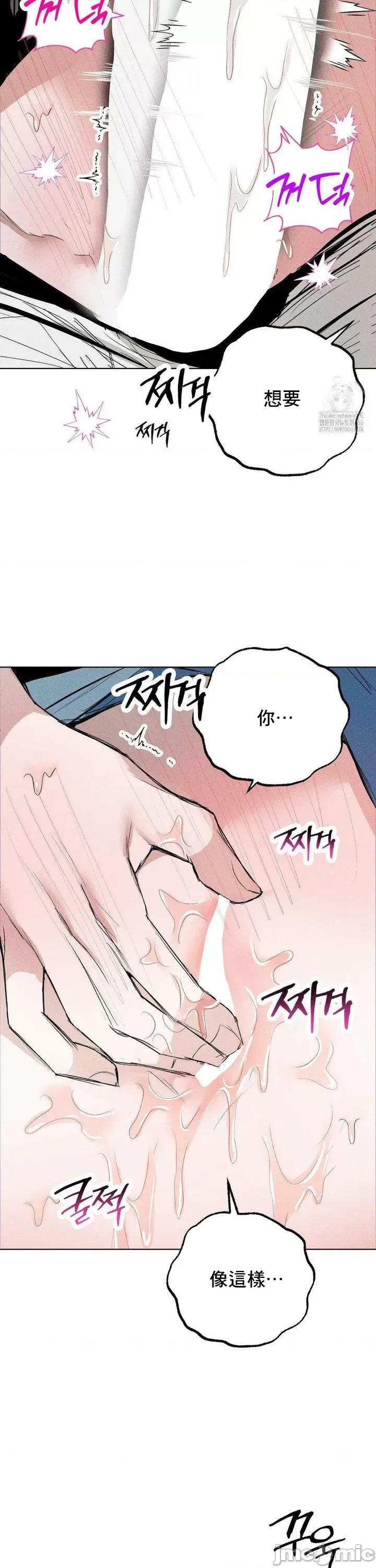 换装的浪漫 换装的浪漫9 第19页