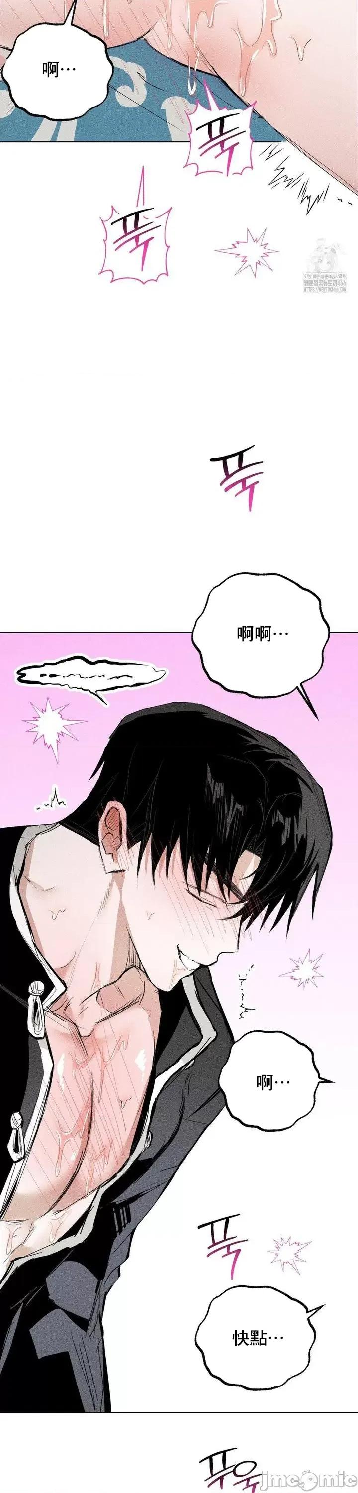 换装的浪漫 换装的浪漫9 第21页