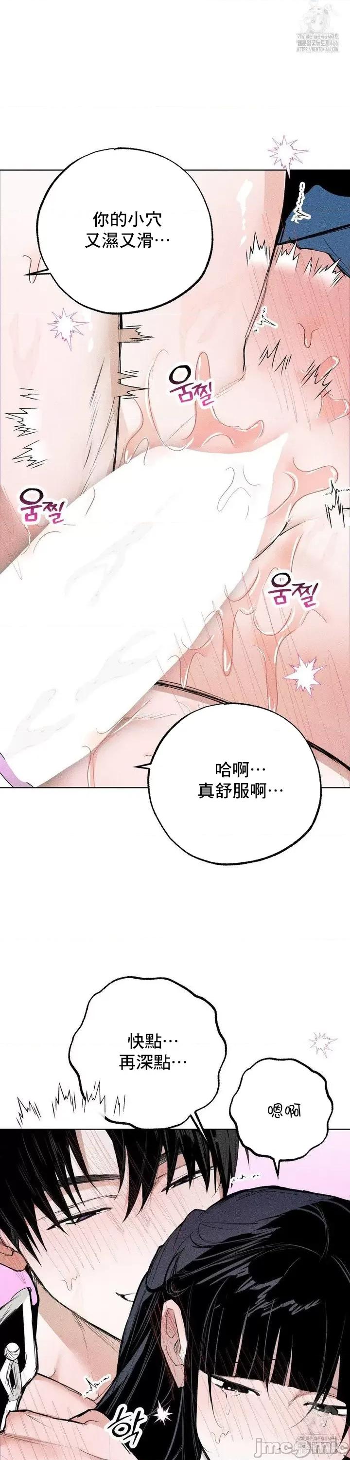 换装的浪漫 换装的浪漫9 第25页