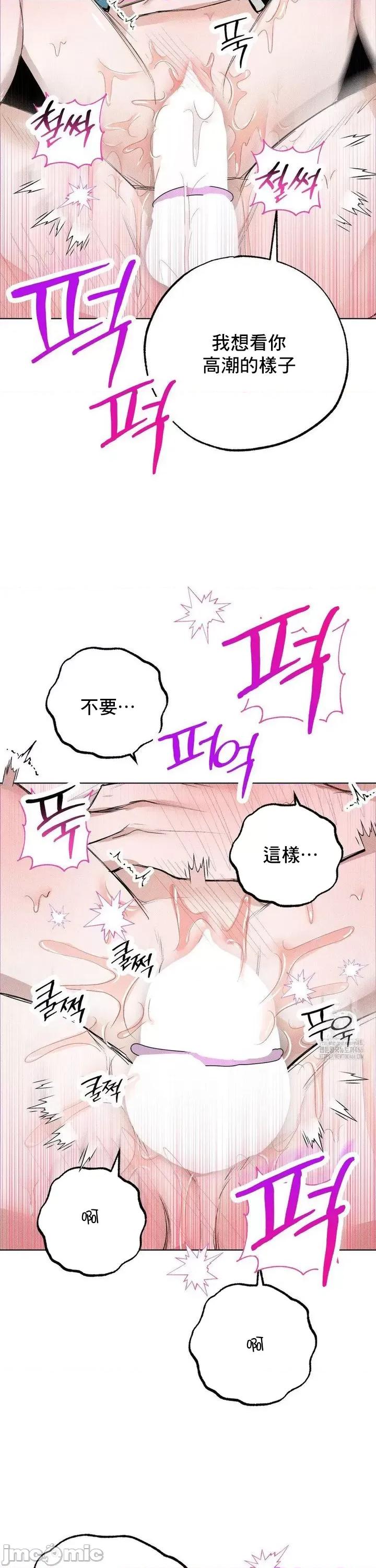 换装的浪漫 换装的浪漫9 第33页