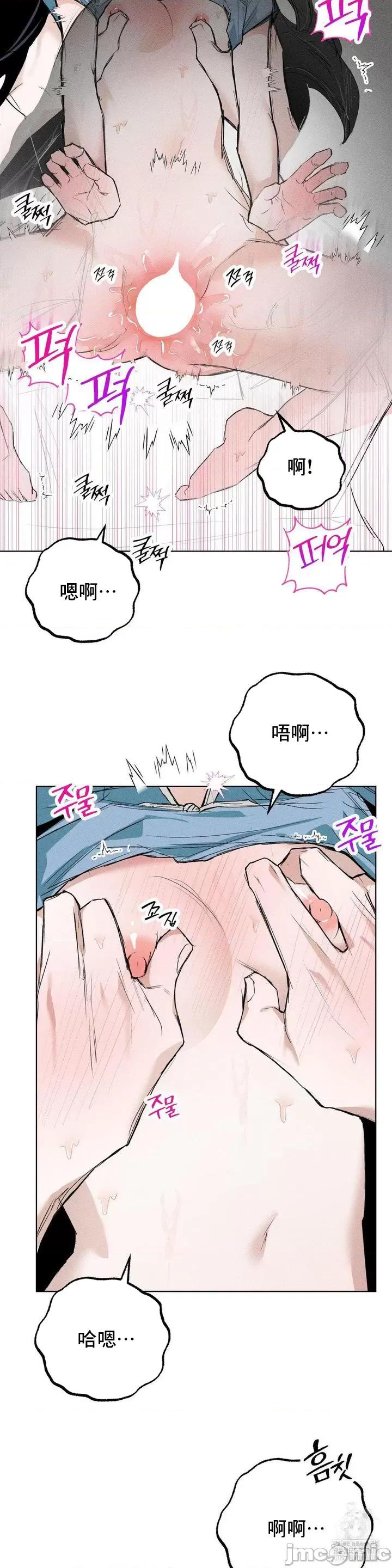 换装的浪漫 换装的浪漫10 第5页