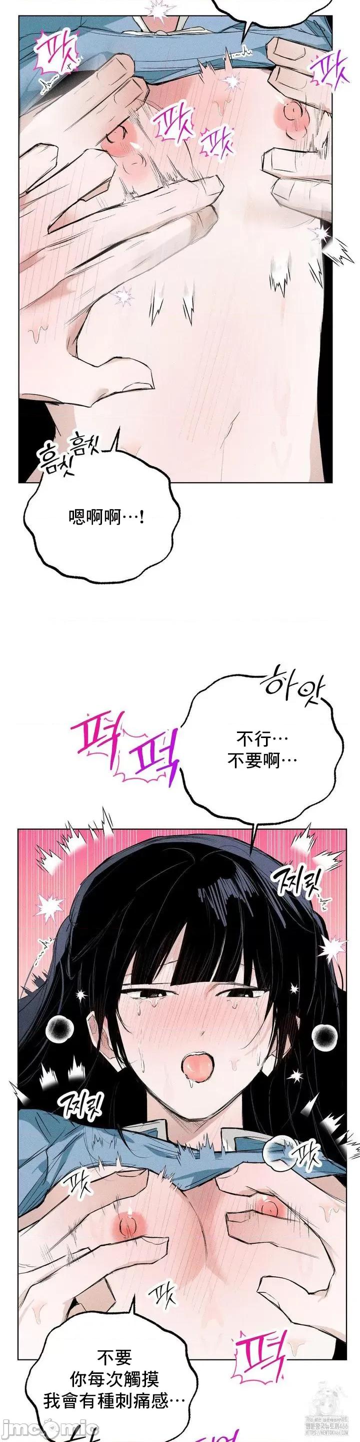 换装的浪漫 换装的浪漫10 第6页