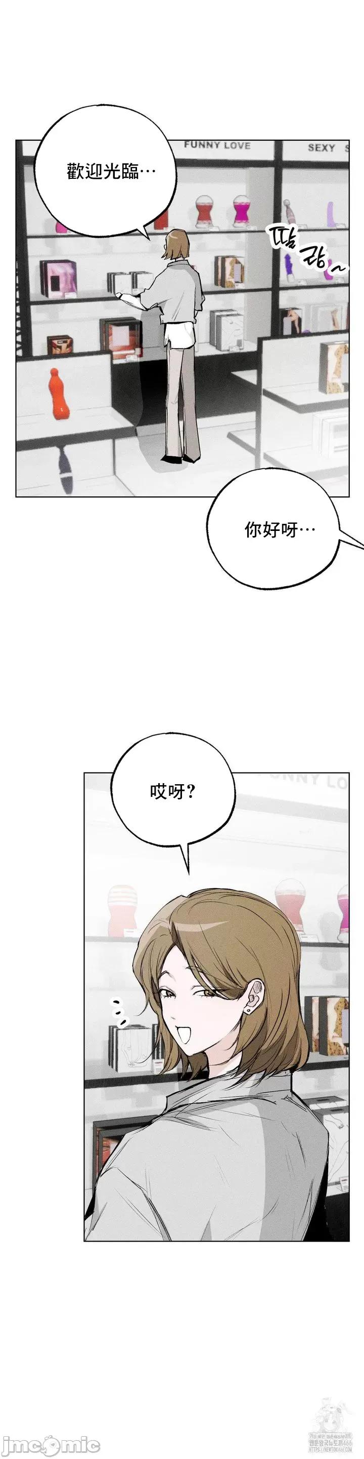 换装的浪漫 换装的浪漫10 第25页
