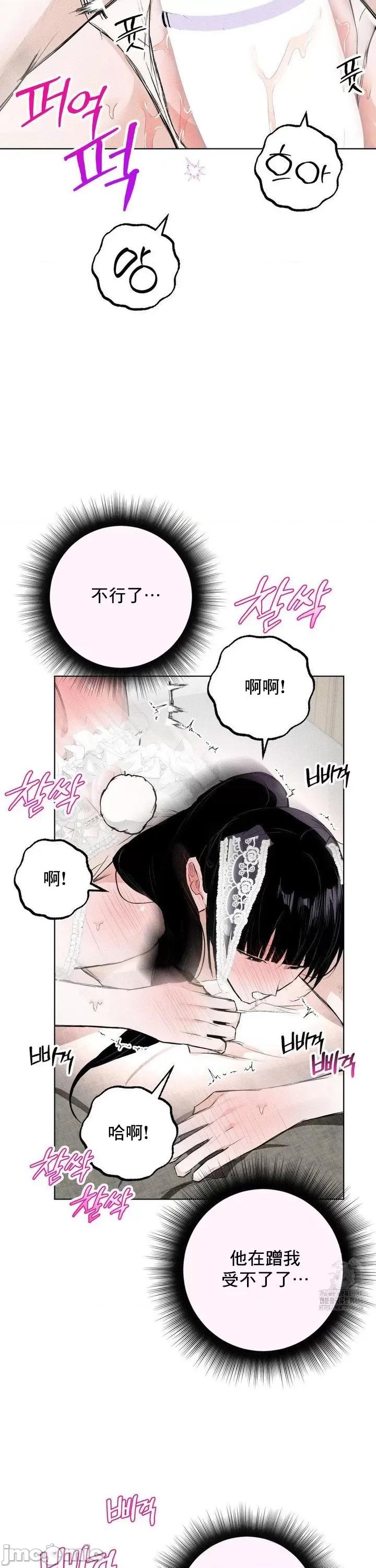 换装的浪漫 换装的浪漫12 第5页