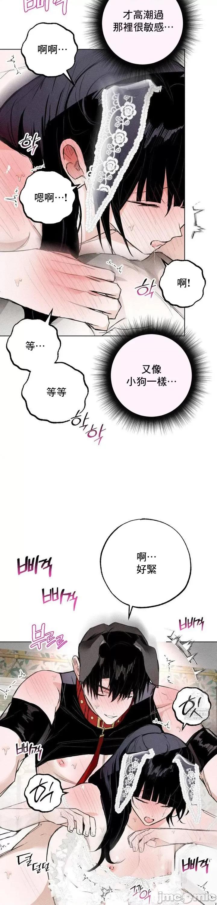 换装的浪漫 换装的浪漫12 第6页