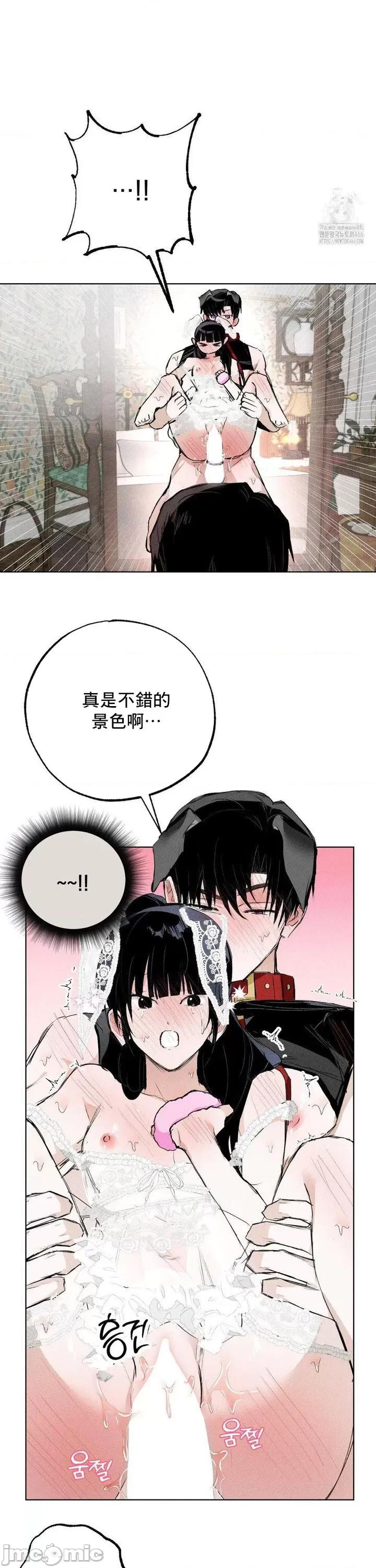 换装的浪漫 换装的浪漫12 第22页
