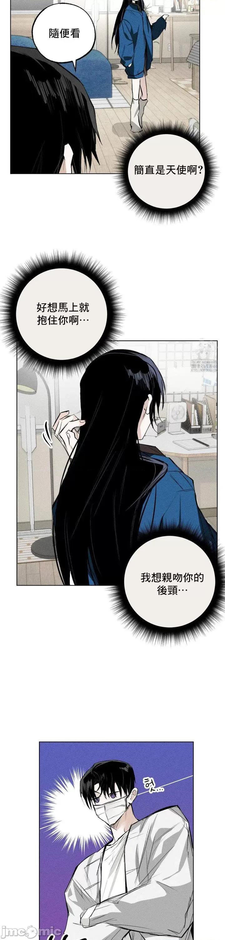 换装的浪漫 换装的浪漫13 第16页